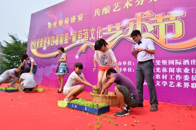 “张裕爱斐堡W四届葡萄•葡萄酒文化艺术节”密云开q?/></a>
			</div>
			<span style=