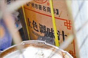 抹上添加劑 冷凍雞變“窯雞”