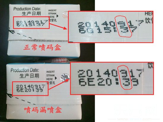 通過對樣品奶噴碼進行認真比對，記者注意到噴有0917字樣的產品，看上去確實很像0317。