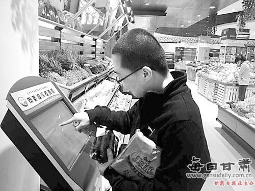 消費者在追溯平臺上查驗“追溯碼”。本報記者沈麗莉