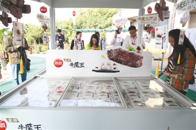 “金牌牛魔王”水餃包括西冷牛肉等6款口味。資料圖片