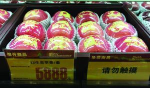 天價“平安果”