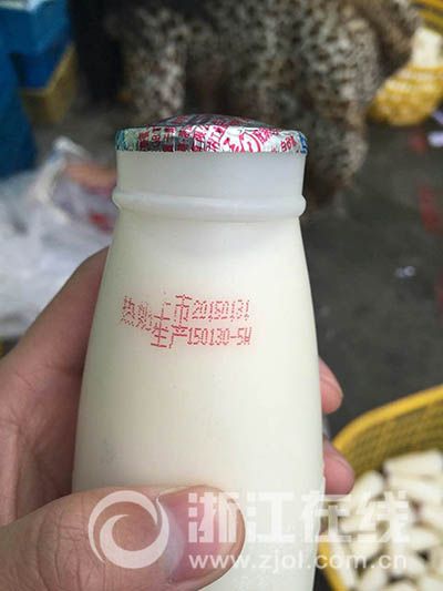 過期食品