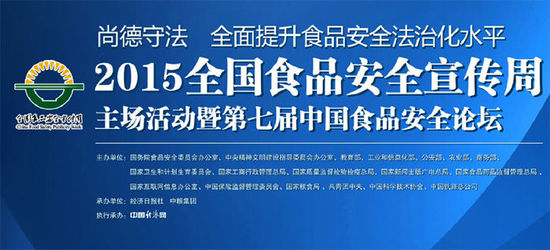 主場活動中，來自有關部委、行業企業、新聞媒體、科普組織等500多名各界代表，將圍繞