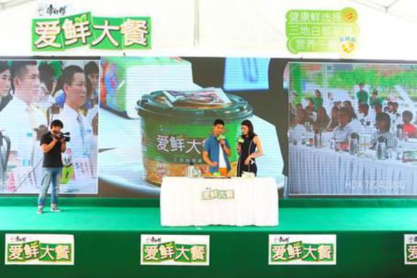 田亮與白領相約泡面，“穿越”北上廣創新紀錄