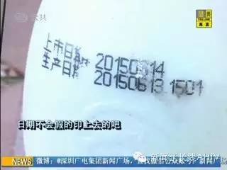 酸奶變炸彈，炸傷女孩眼！ 當心，這些食物會爆炸