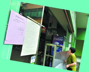 某平價肉菜店門可羅雀。