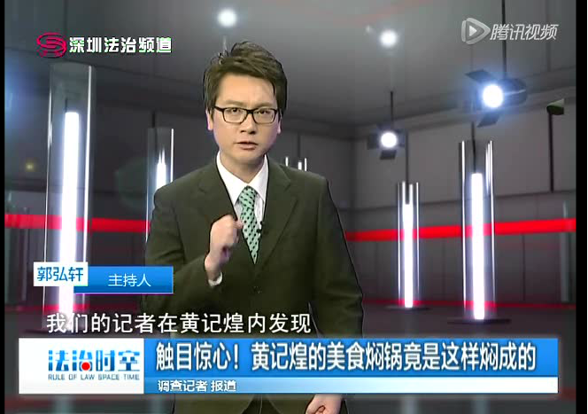 深圳黃記煌食品衛生堪憂:后廚成蒼蠅樂園 大廚捏完蒼蠅再做菜(組圖)