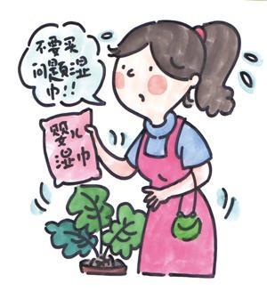 嬰兒專用濕巾防腐劑成主要問題
