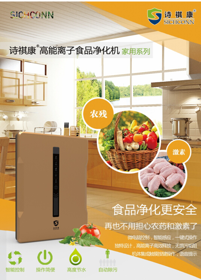 環?？萍脊疽I健康生活潮流