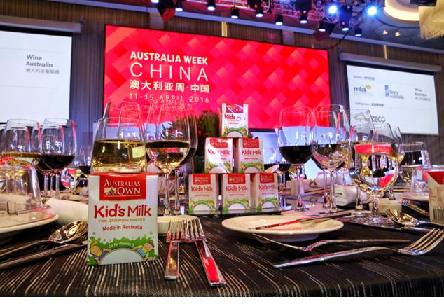 “澳大利亞周?中國”落幕，原裝進口高端乳業受追捧