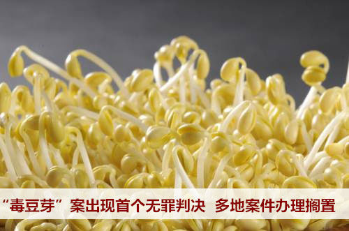 盤點2015年9大食品安全事件