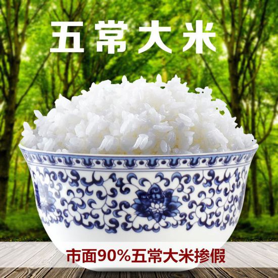 盤點2015年9大食品安全事件