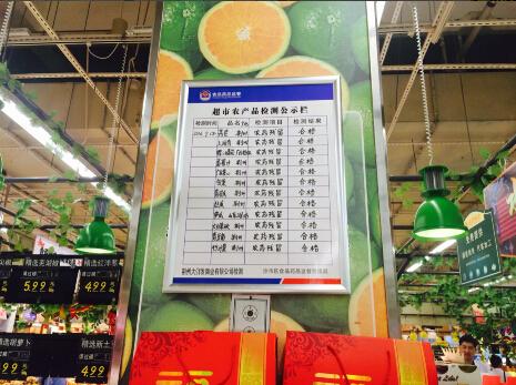 害怕蔬菜有農藥殘留 這些農貿超市可免費快檢