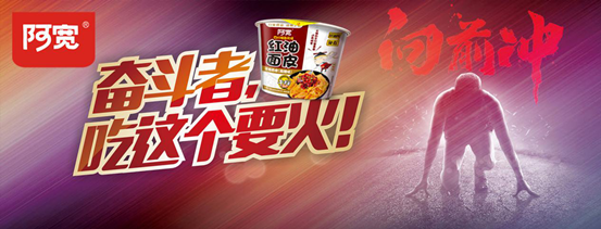 辣無國界 阿寬紅油面皮Emoji登上紐約時代廣場