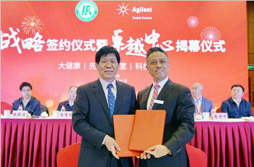 合力推動科技創新，共享迎來畜牧盛世